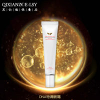 DNA特潤眼霜 20ml