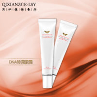 DNA特潤眼霜 20ml